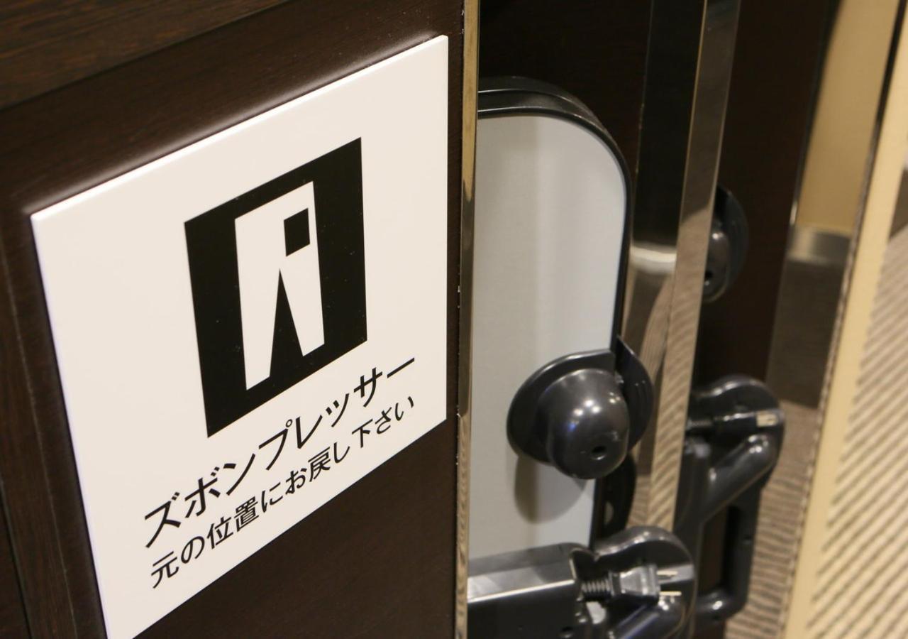 Apa Hotel & Resort Osaka Umeda Eki Tower Kültér fotó